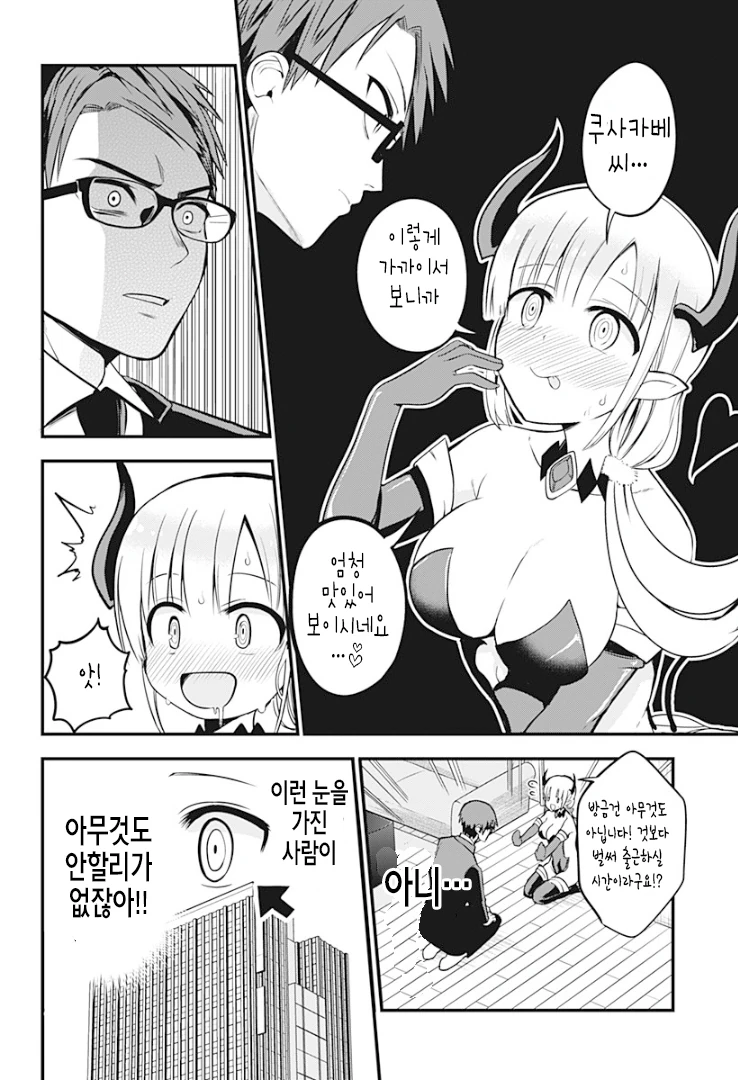 manga_1764522_013.webp