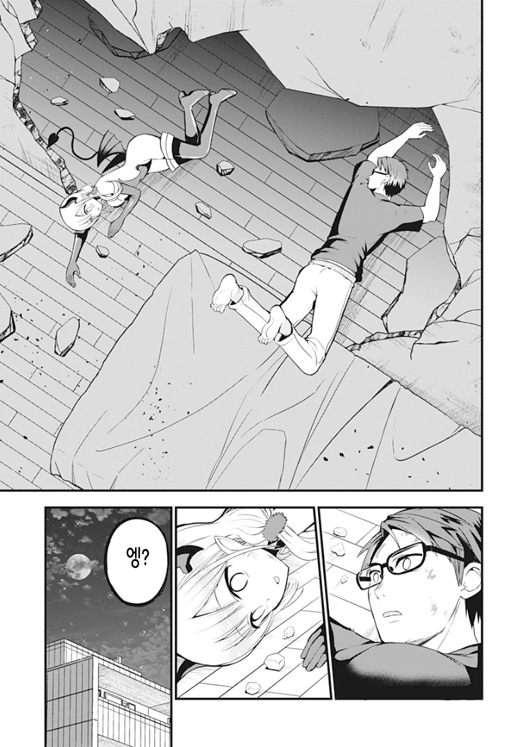 manga_1764522_028.webp