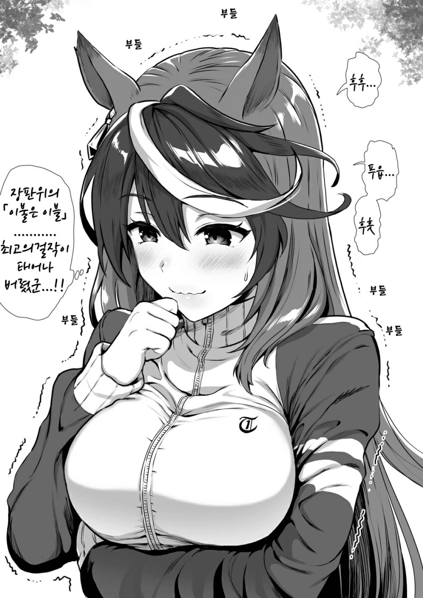 manga_1789697_001.webp