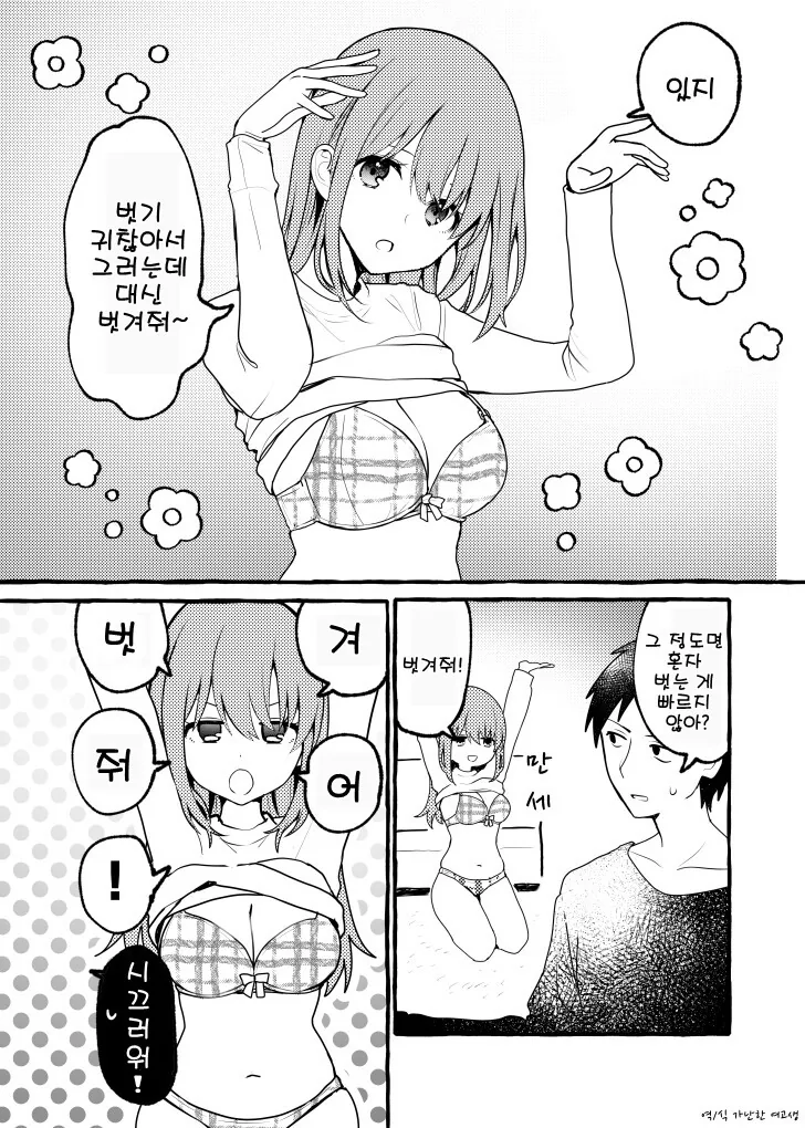 manga_1791086_001.webp