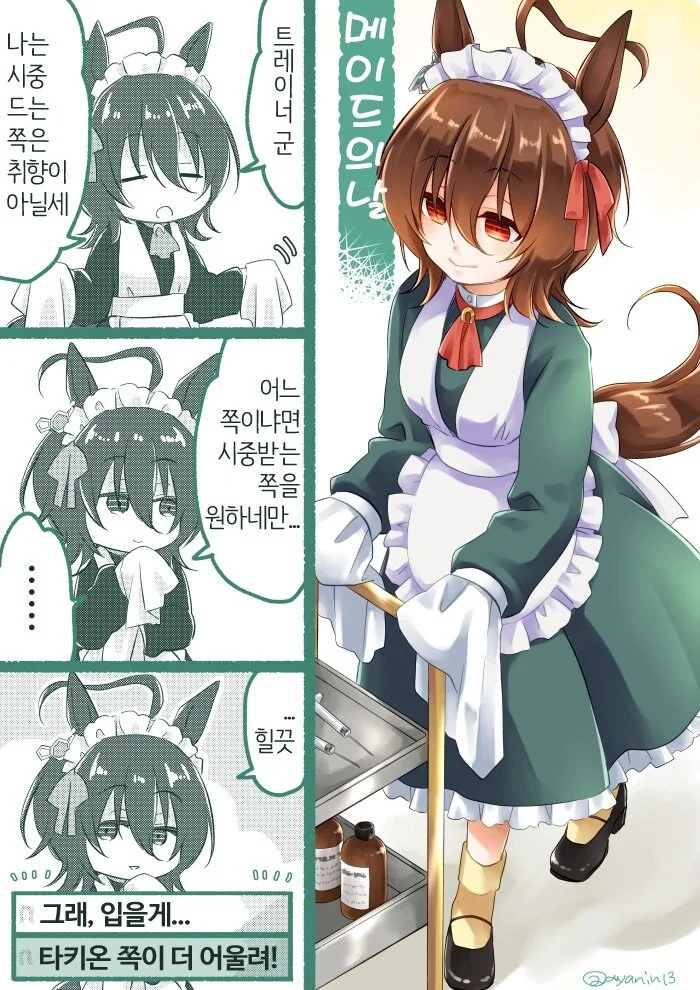manga_1869415_001.webp