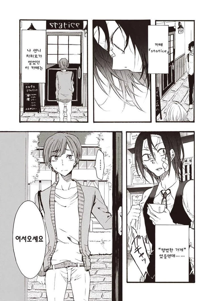 manga_188734_002.webp