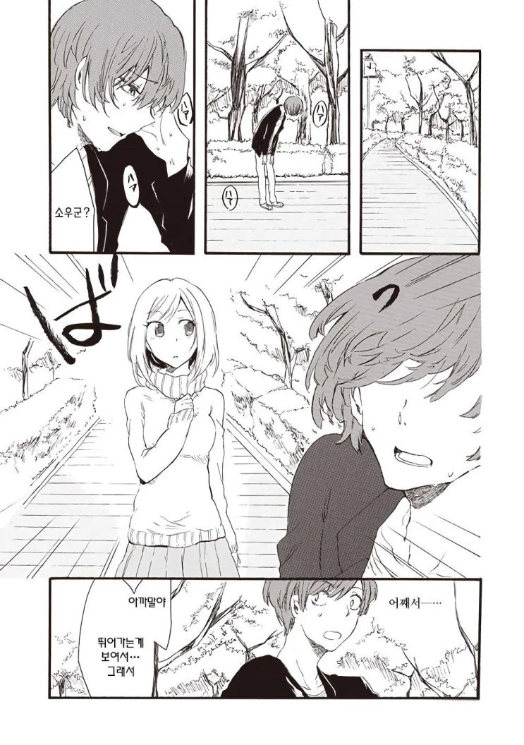 manga_188734_010.webp