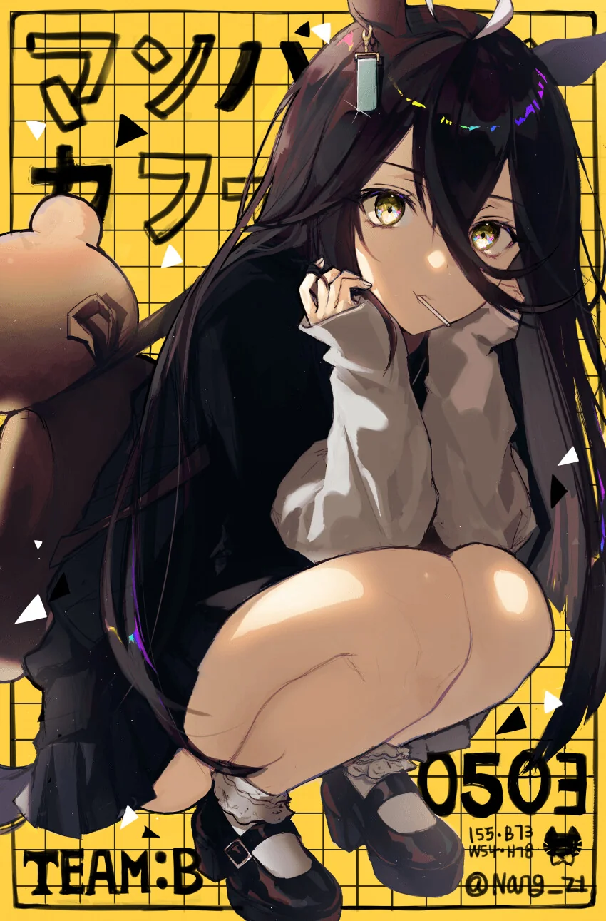 manga_1900257_017.webp