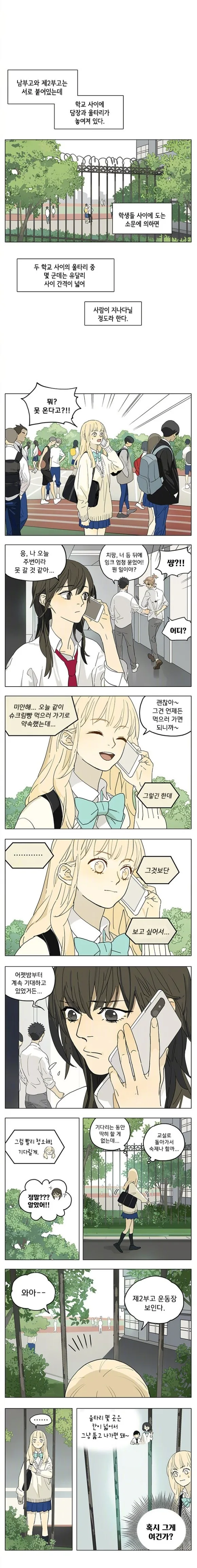 manga_190147_001.webp