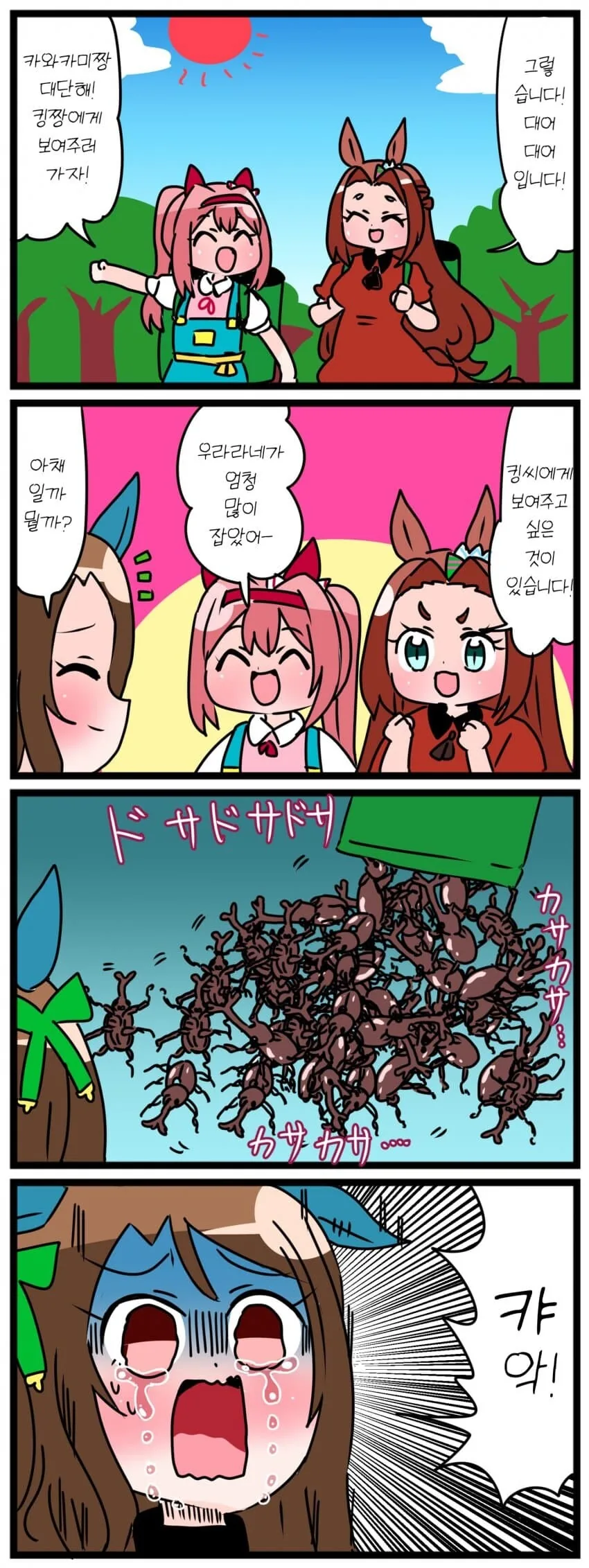 manga_1930554_001.webp