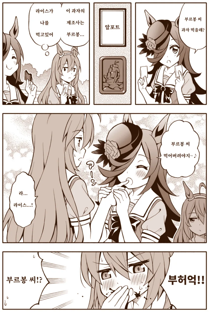 manga_1940336_001.webp