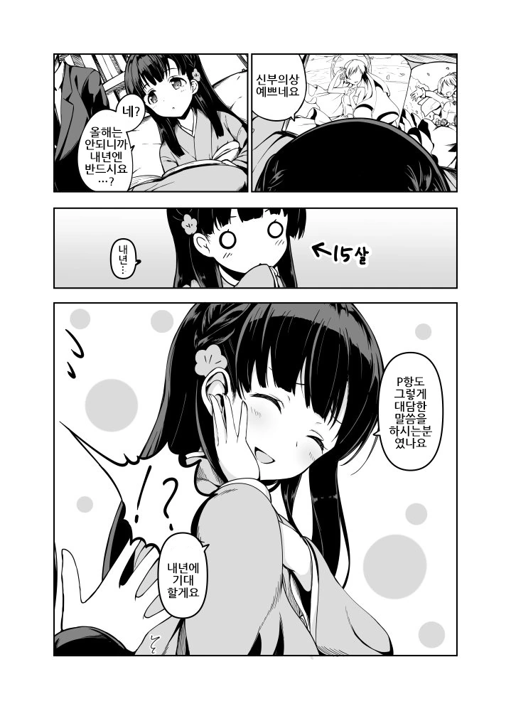 사에1.jpg