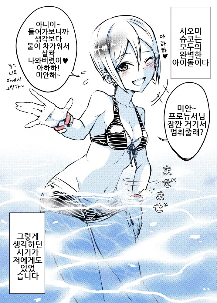 슈코1.jpg