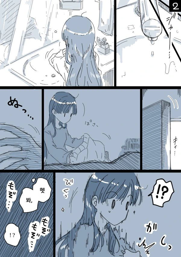 슈코&사에2.png