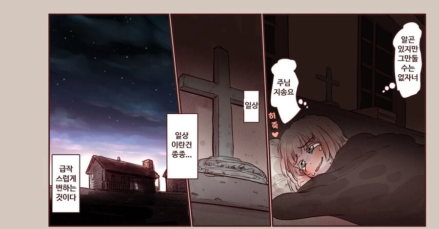 manga_1984385_008.webp