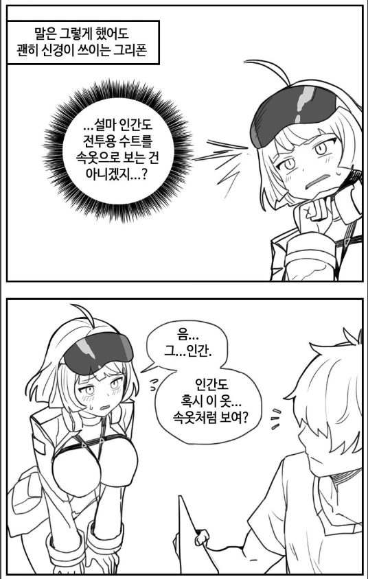 manga_201561_002.webp