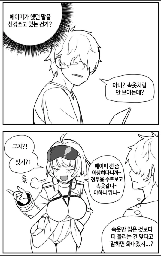 manga_201561_003.webp
