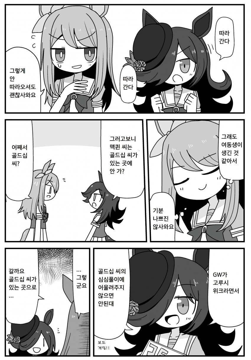 manga_2035781_001.webp