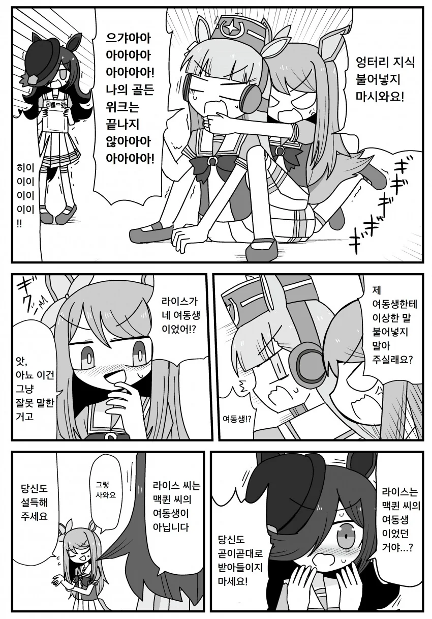 manga_2035781_002.webp