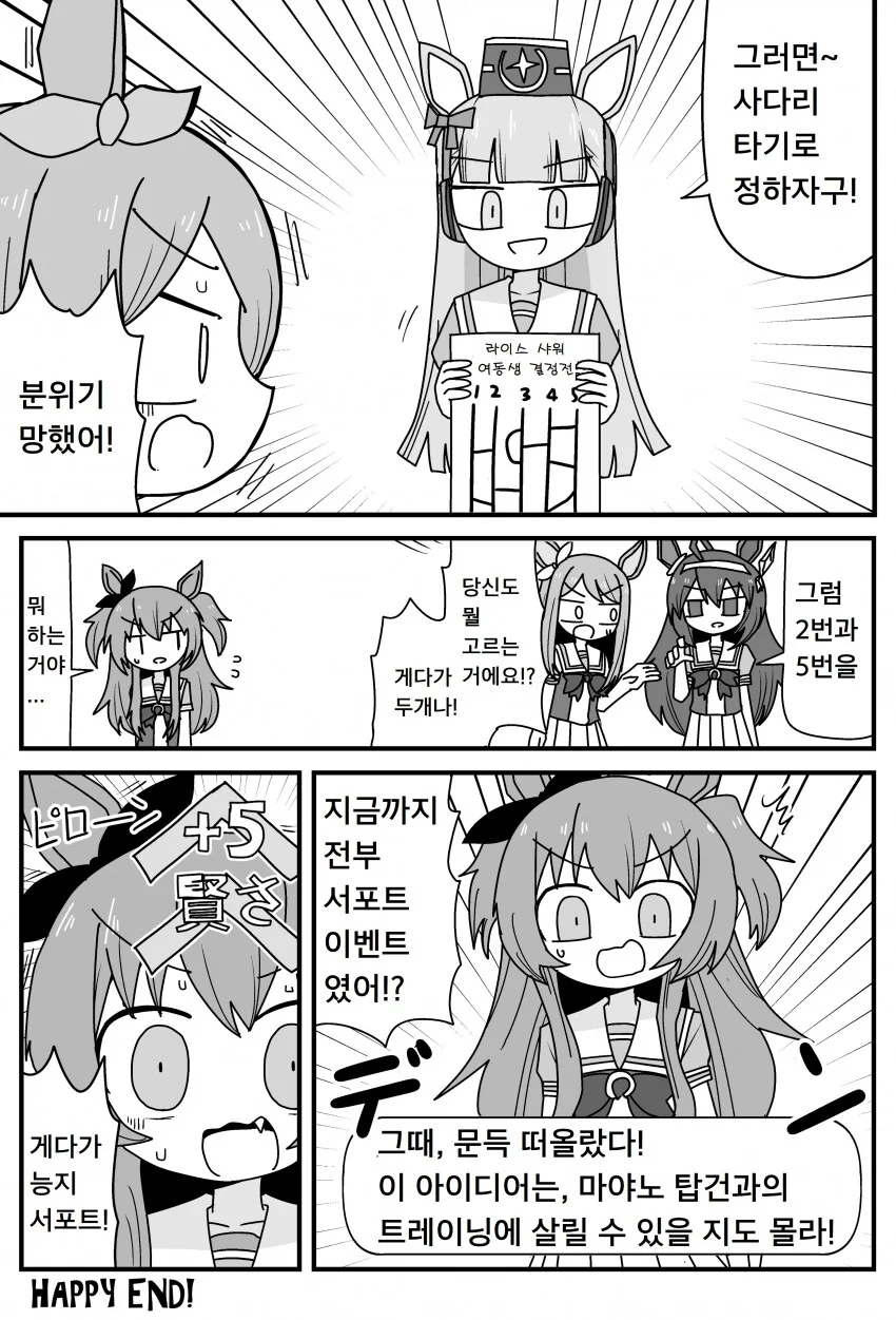 manga_2035781_004.webp