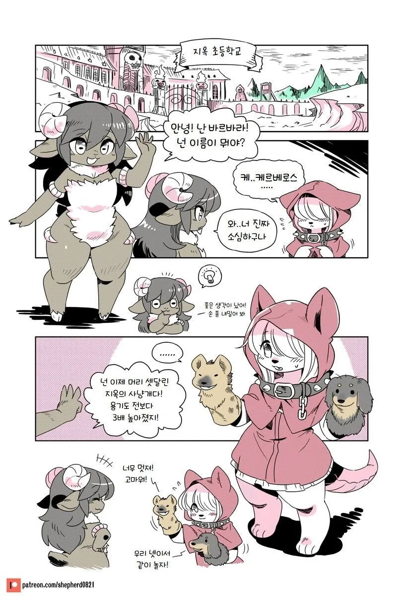 manga_208375_001.webp