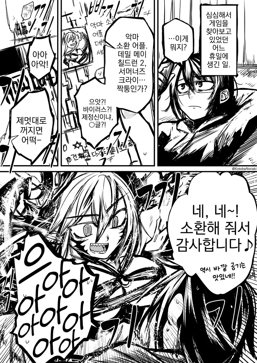 manga_2135413_001.webp