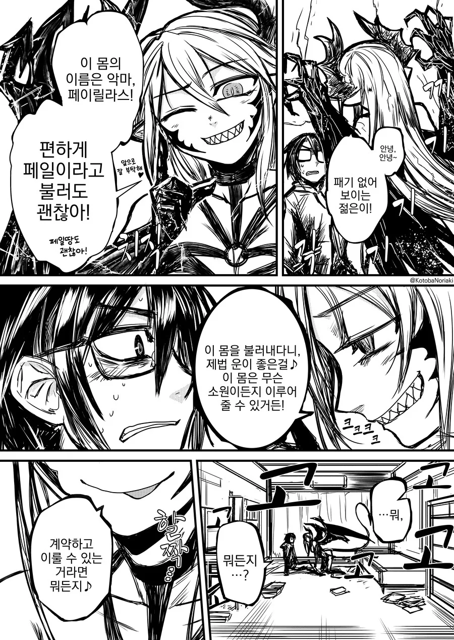 manga_2135413_002.webp