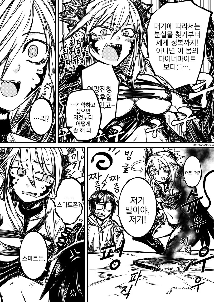 manga_2135413_003.webp