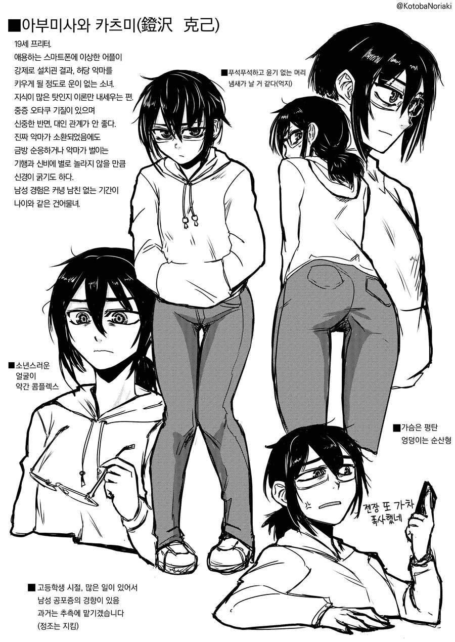 manga_2135413_005.webp