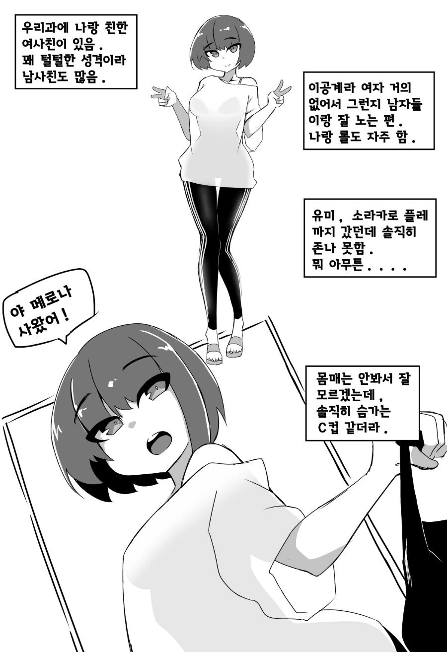 manga_2142642_001.webp