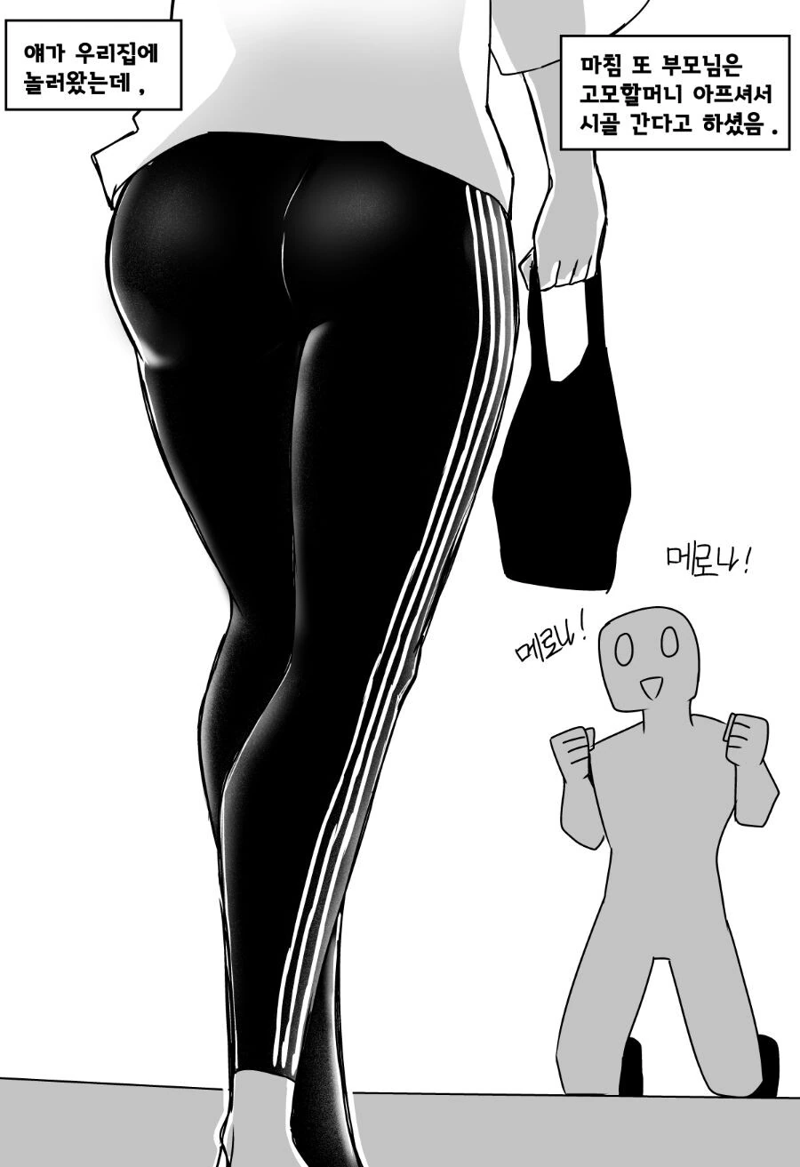 manga_2142642_002.webp