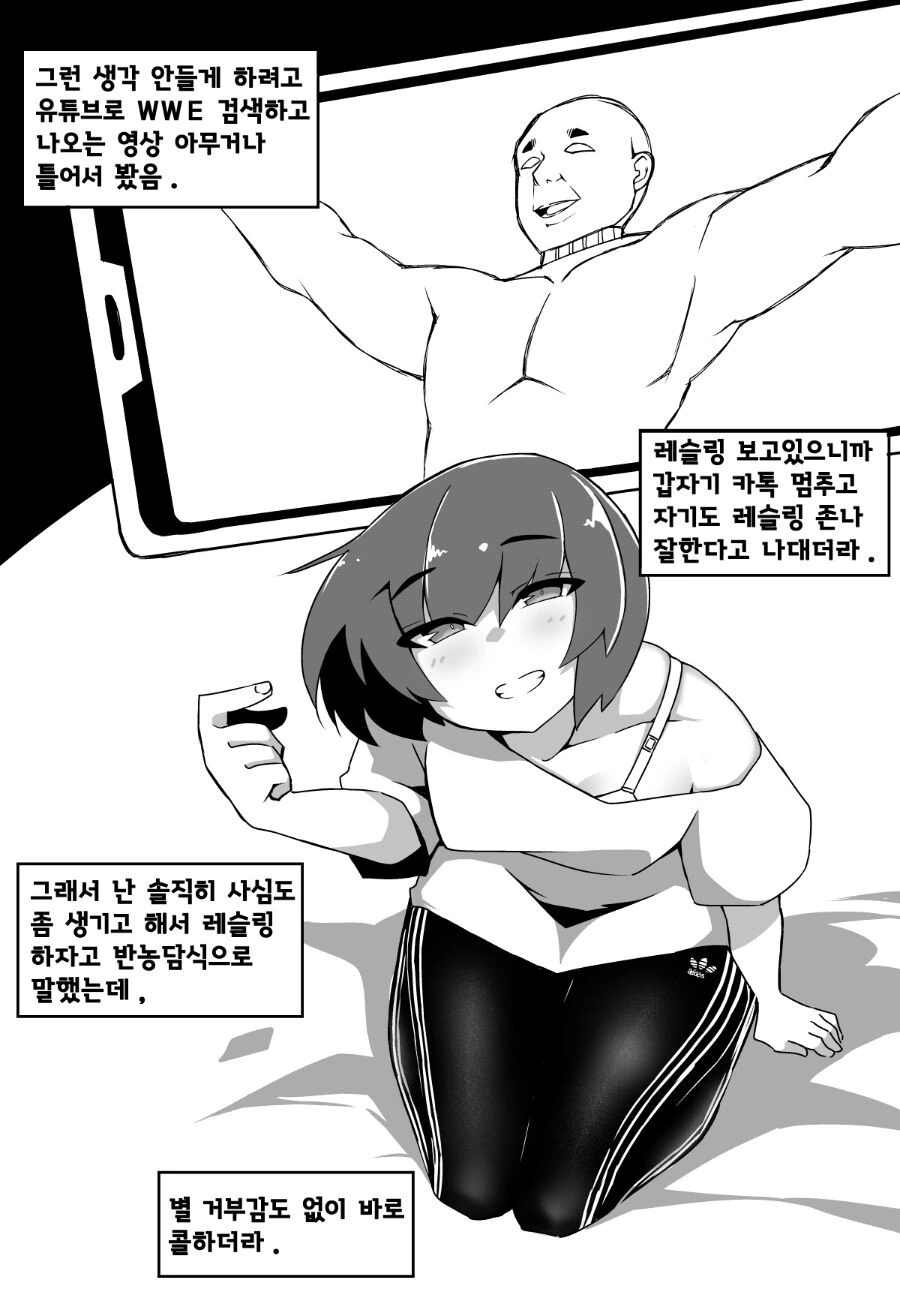 manga_2142642_004.webp