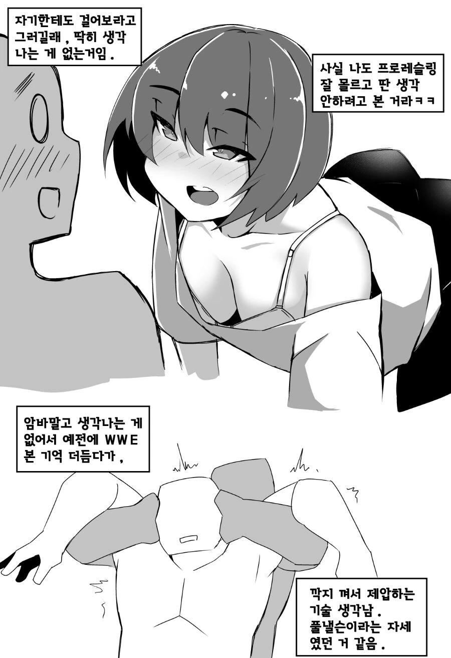 manga_2142642_007.webp