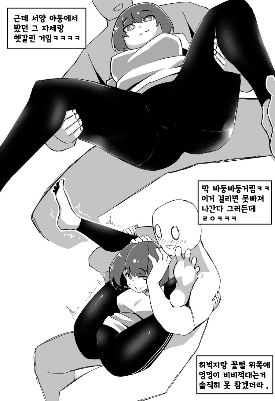 manga_2142642_008.webp
