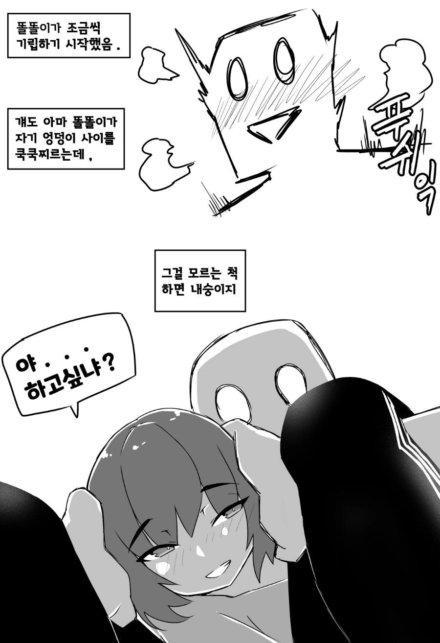 manga_2142642_009.webp