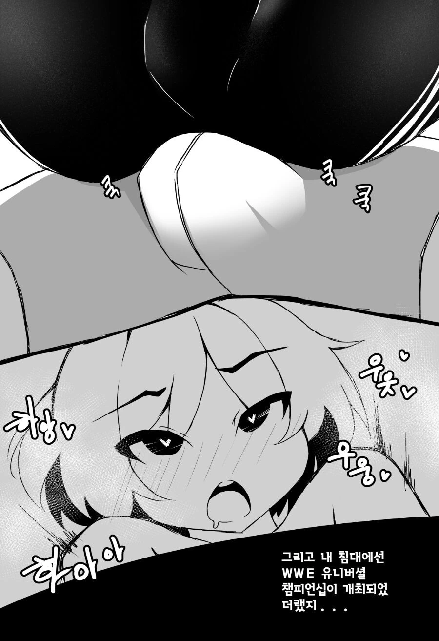 manga_2142642_010.webp