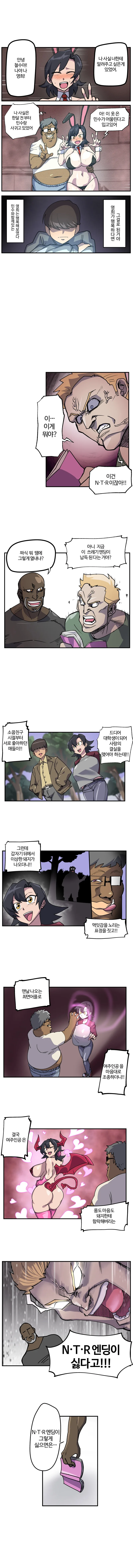 manga_2147706_001.webp