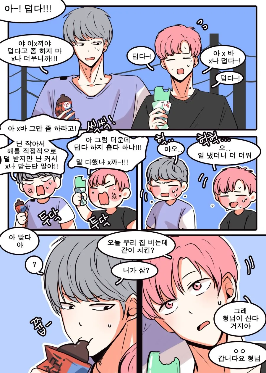 manga_2161971_001.webp