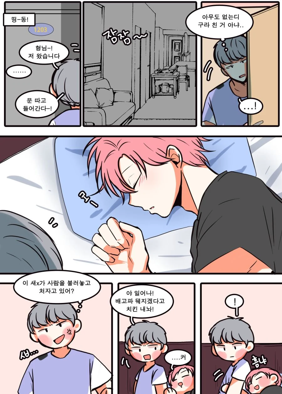 manga_2161971_002.webp