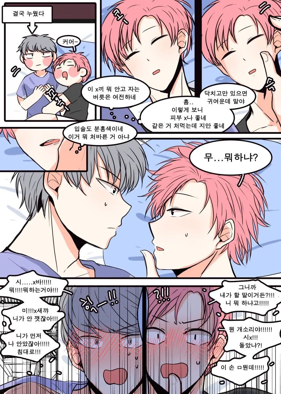manga_2161971_003.webp