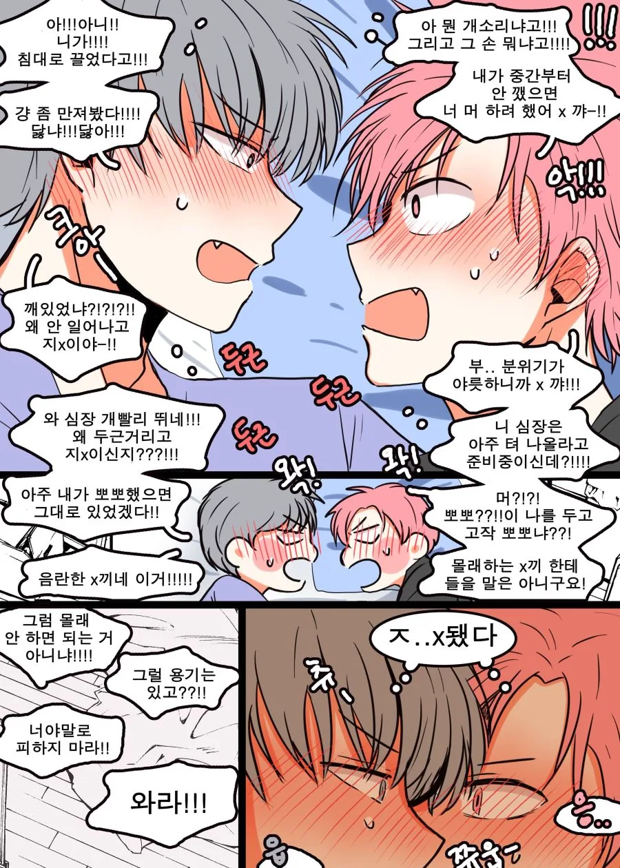 manga_2161971_004.webp