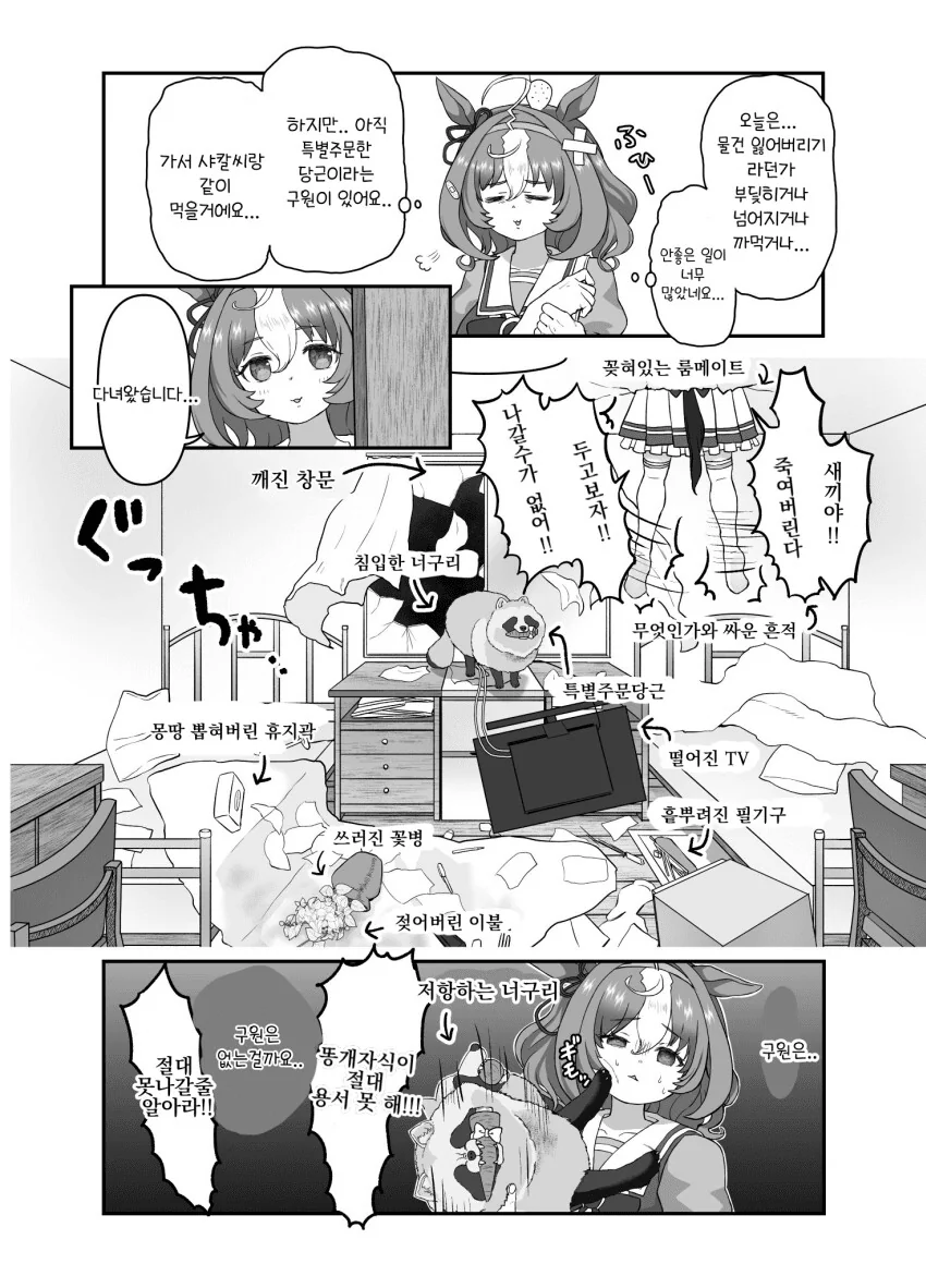 manga_2198909_001.webp