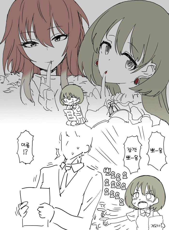 manga_2288292_001.webp