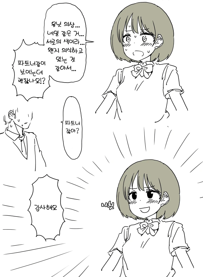 manga_2288292_002.webp