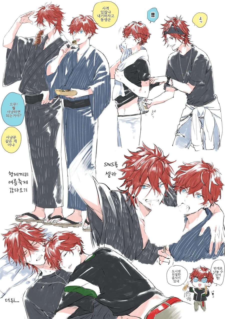manga_2321531_002.webp