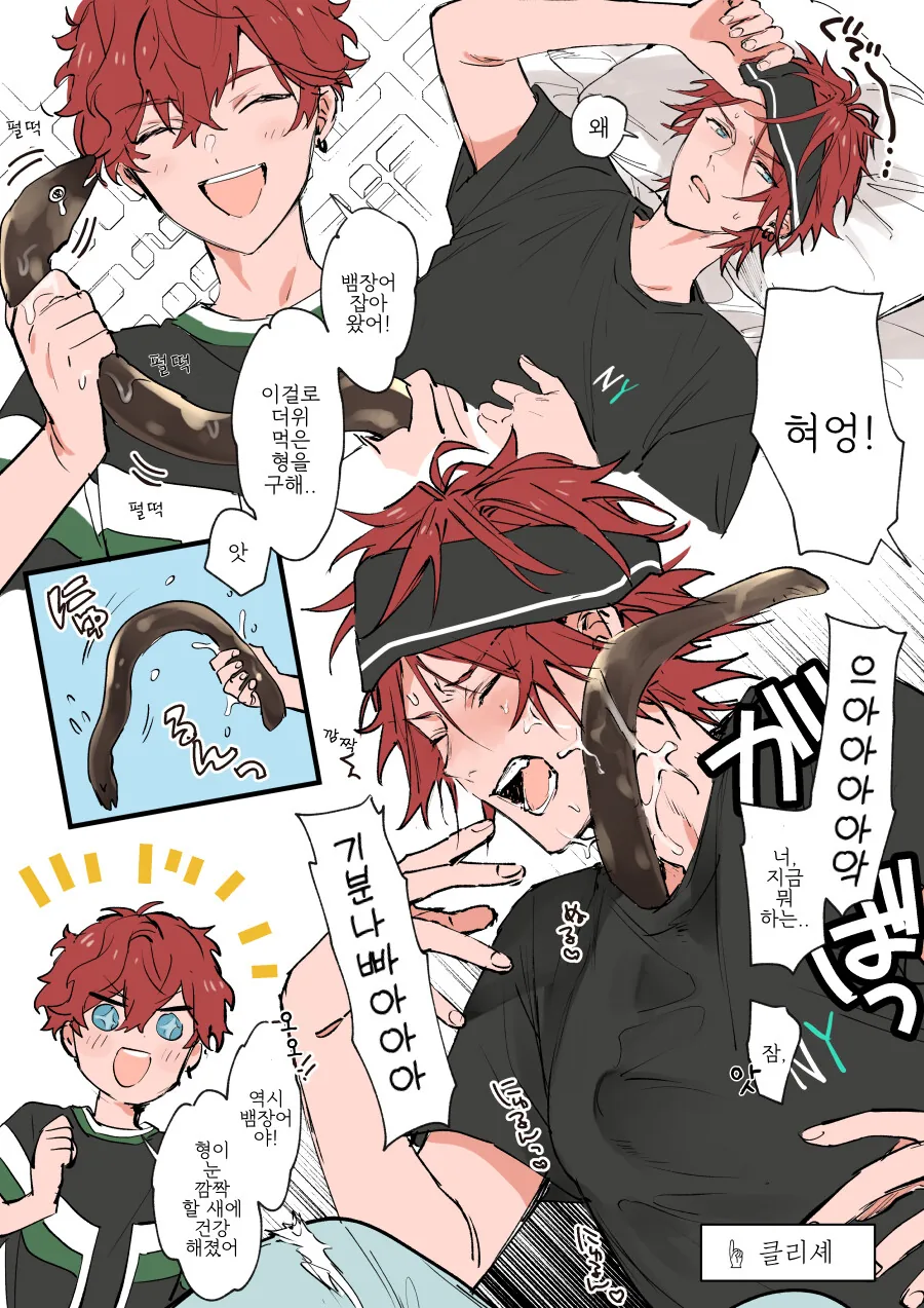 manga_2321531_004.webp