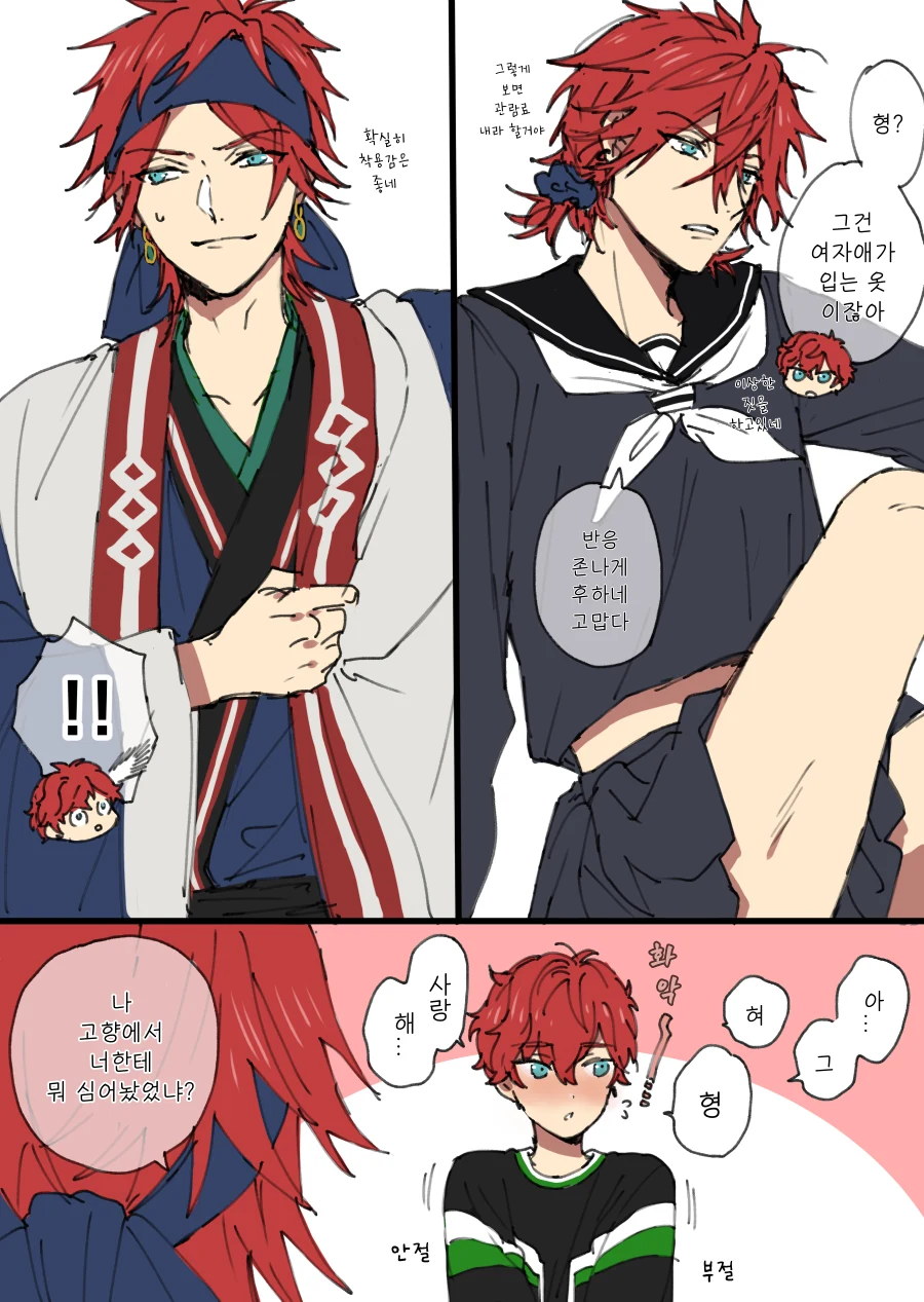 manga_2321531_006.webp