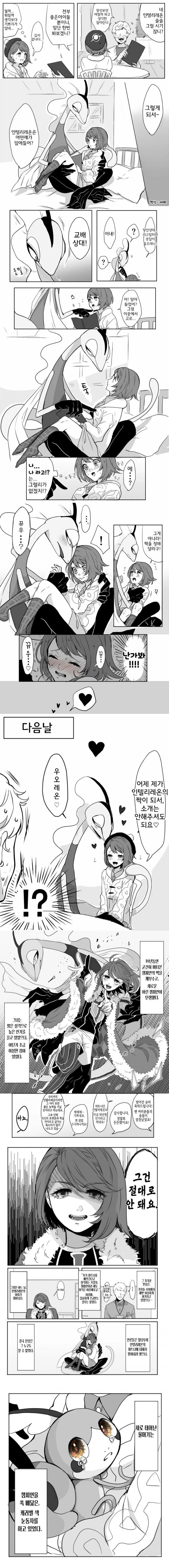 manga_2362997_001.webp