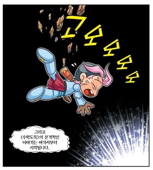manga_2372209_007.webp
