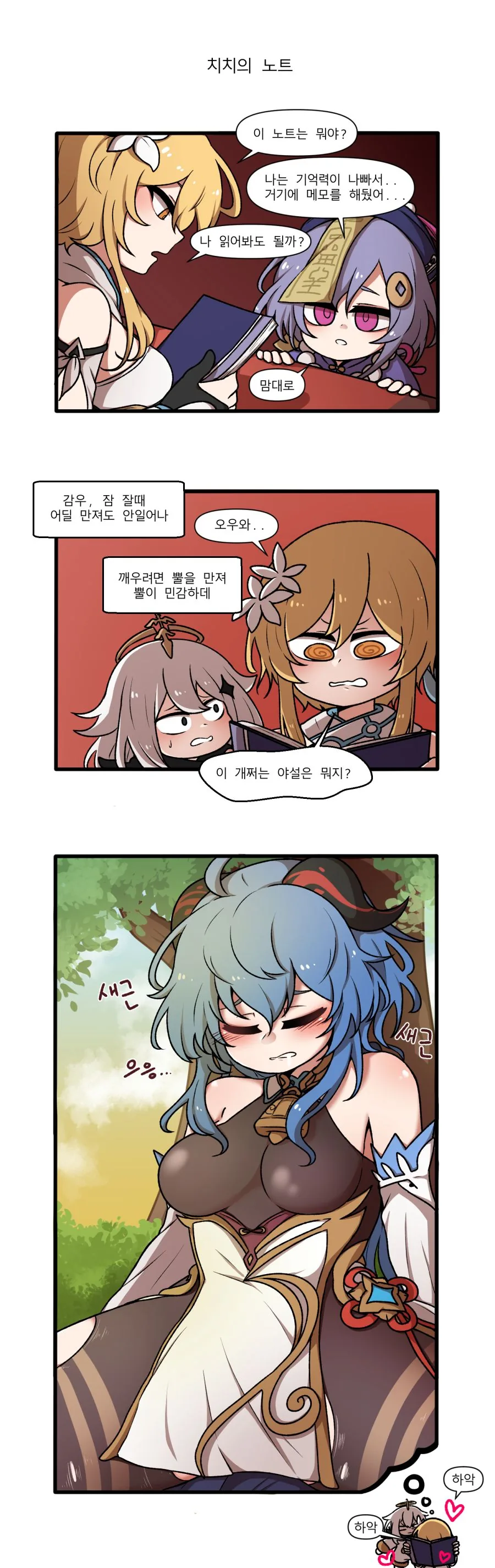 manga_2381636_002.webp
