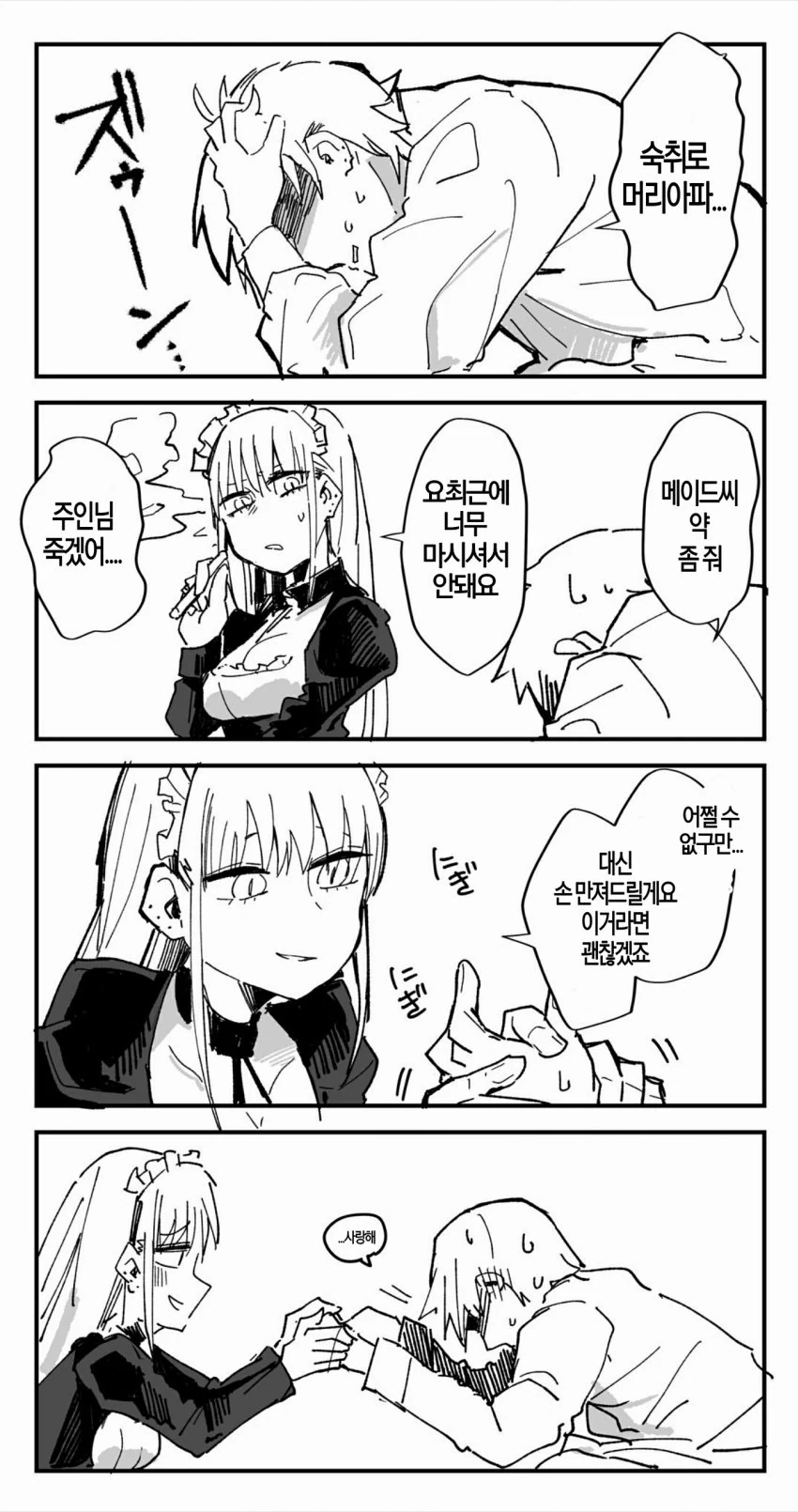 manga_2406857_001.webp
