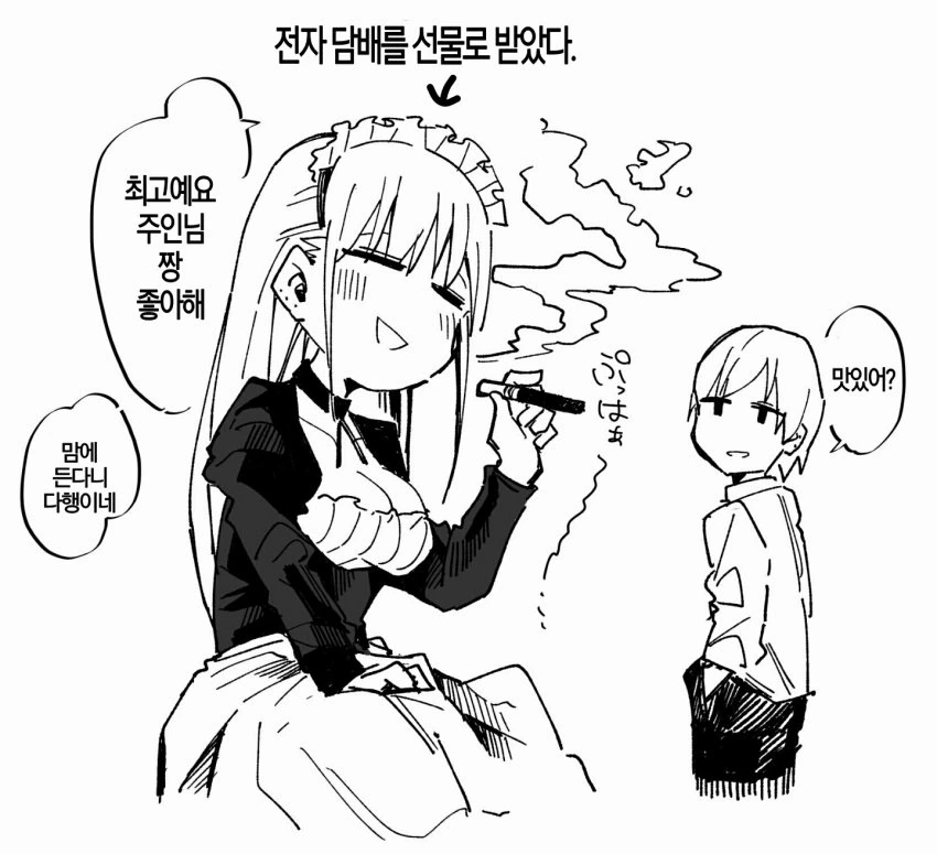 manga_2406857_002.webp