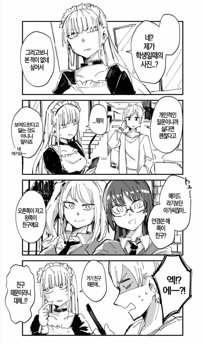 manga_2406857_003.webp