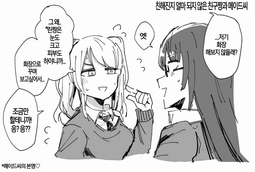 manga_2406857_004.webp